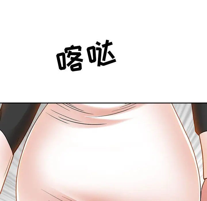 漫画《我老公是双胞胎》第22话第135张图