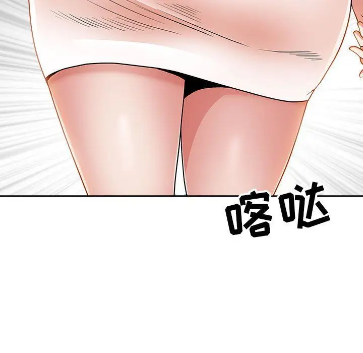 漫画《我老公是双胞胎》第22话第136张图