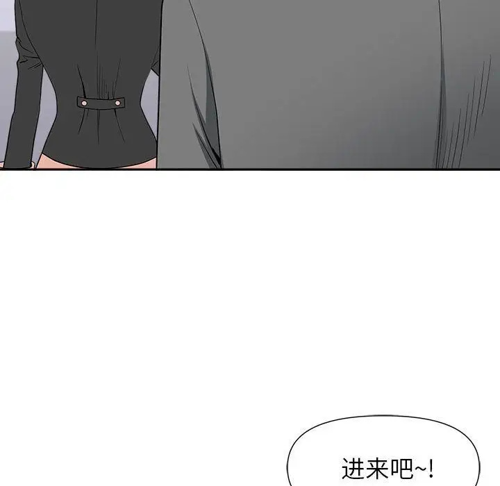 漫画《我老公是双胞胎》第22话第149张图