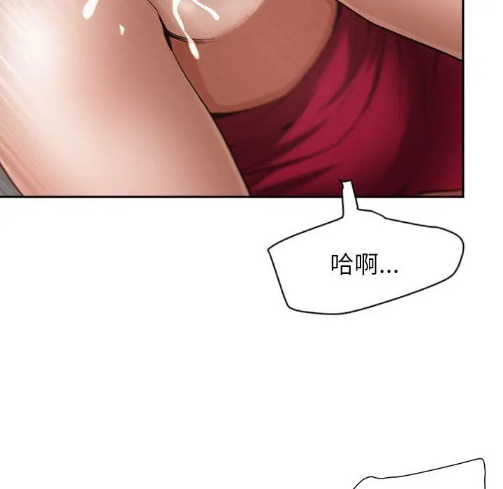 漫画《我老公是双胞胎》第22话第15张图