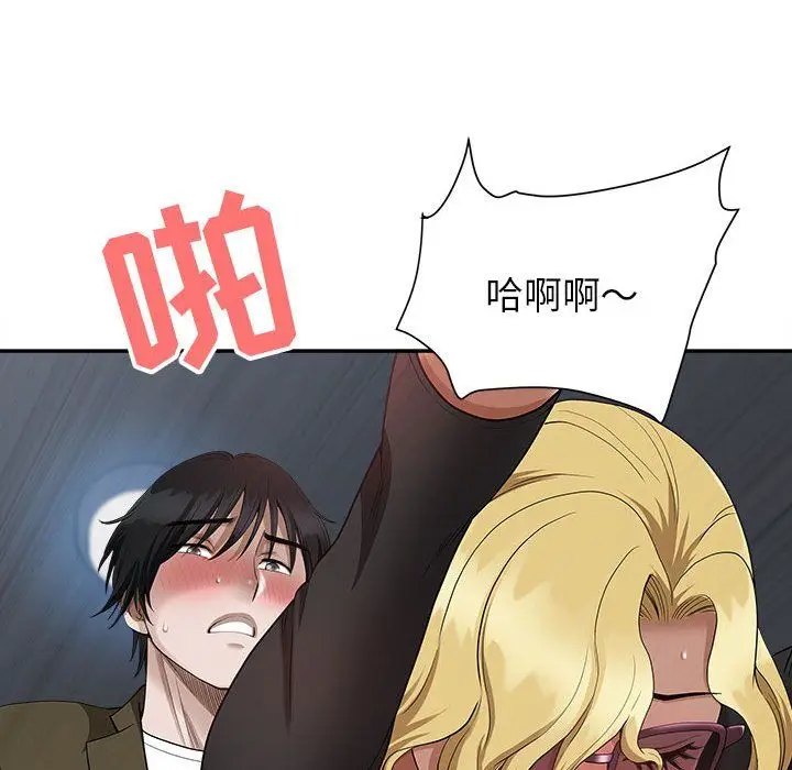 漫画《我老公是双胞胎》第22话第18张图