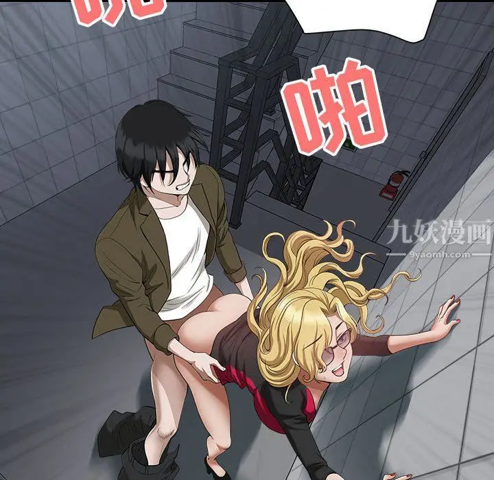 漫画《我老公是双胞胎》第22话第21张图