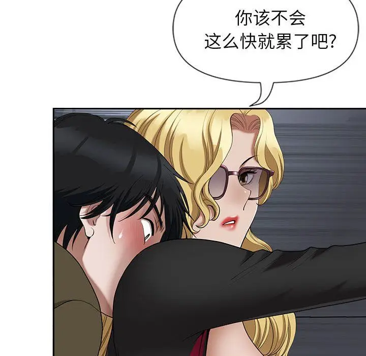 漫画《我老公是双胞胎》第22话第27张图