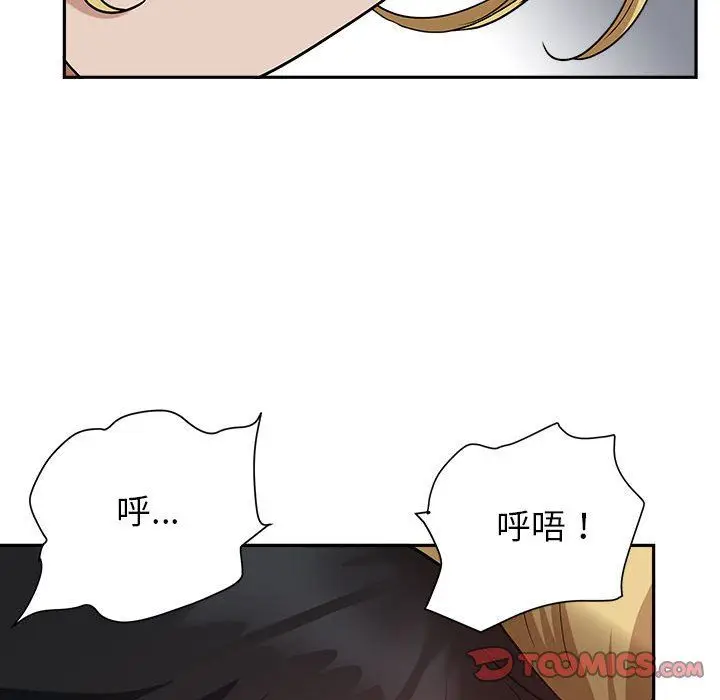 漫画《我老公是双胞胎》第22话第30张图