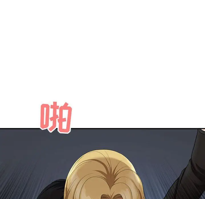 漫画《我老公是双胞胎》第22话第32张图