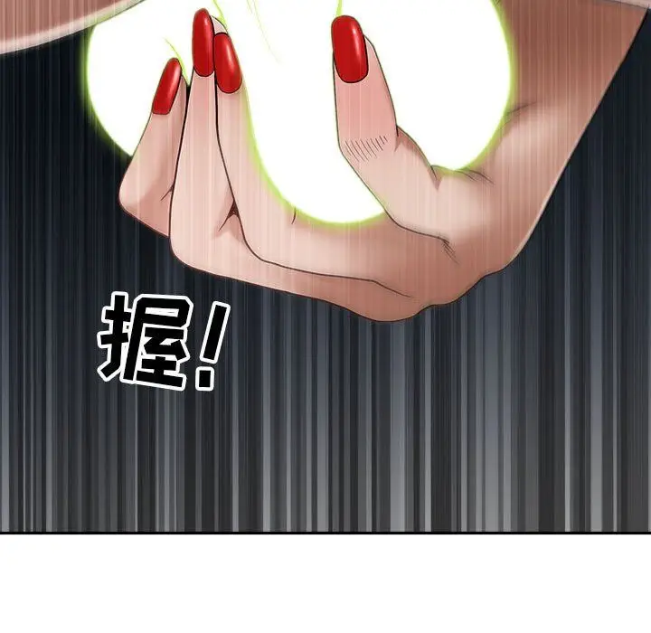 漫画《我老公是双胞胎》第22话第44张图