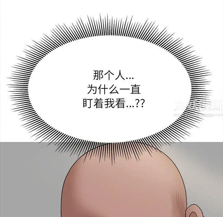 漫画《我老公是双胞胎》第22话第6张图