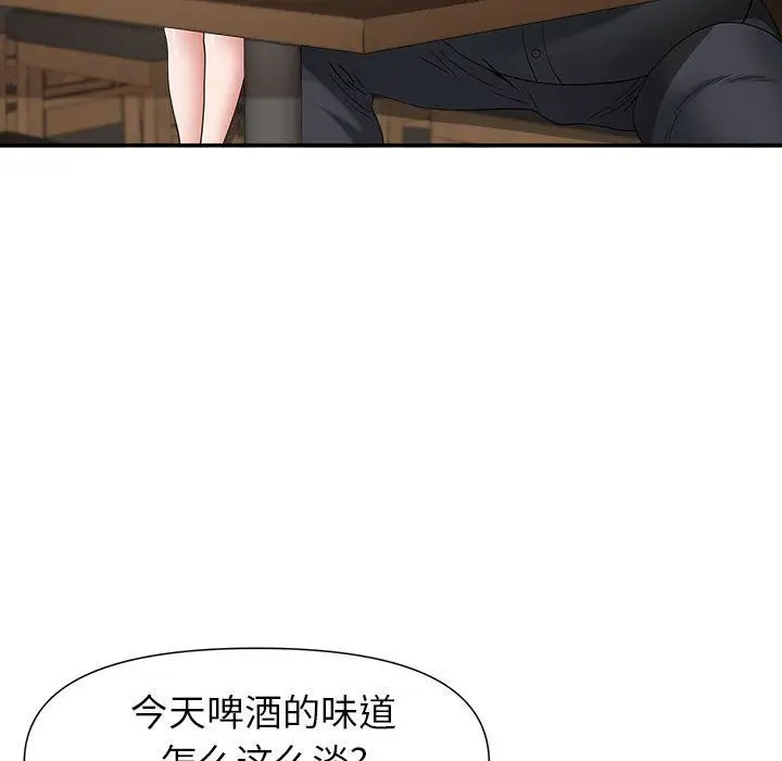 漫画《我老公是双胞胎》第22话第61张图
