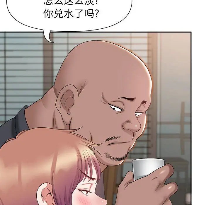 漫画《我老公是双胞胎》第22话第62张图