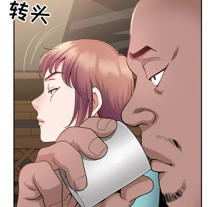 漫画《我老公是双胞胎》第22话第74张图