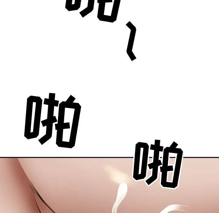 漫画《我老公是双胞胎》第47话第106张图