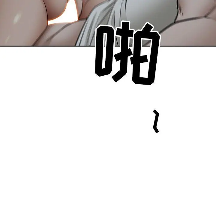 漫画《我老公是双胞胎》第47话第110张图