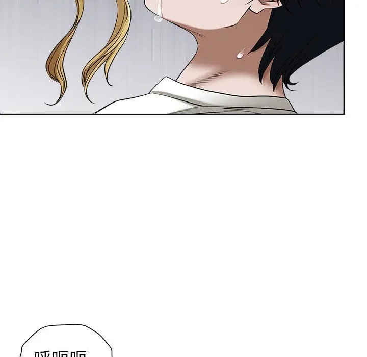 漫画《我老公是双胞胎》第47话第112张图