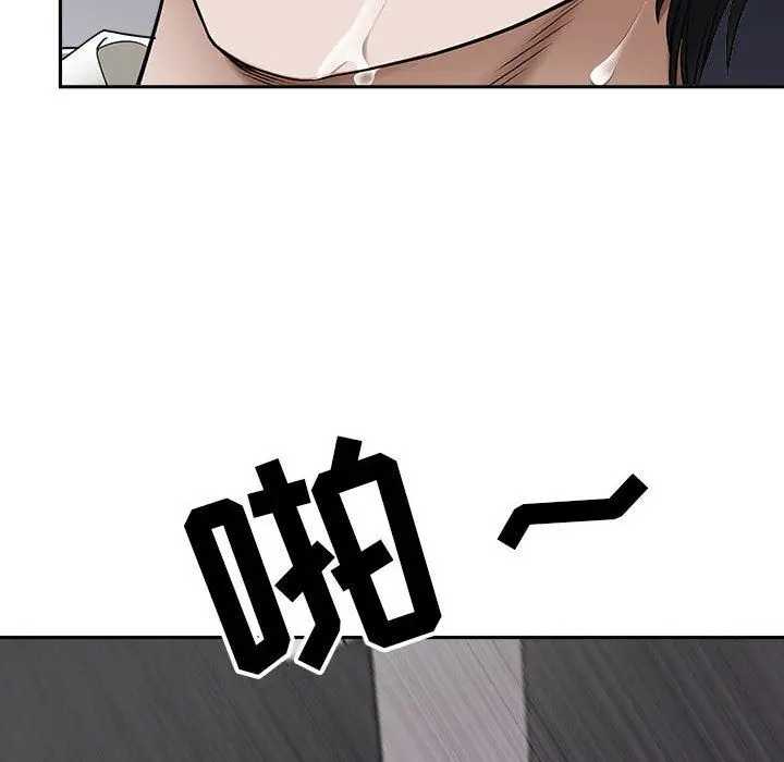 漫画《我老公是双胞胎》第47话第114张图