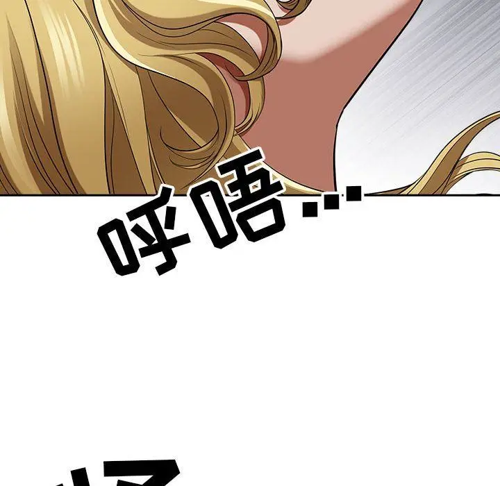 漫画《我老公是双胞胎》第47话第122张图
