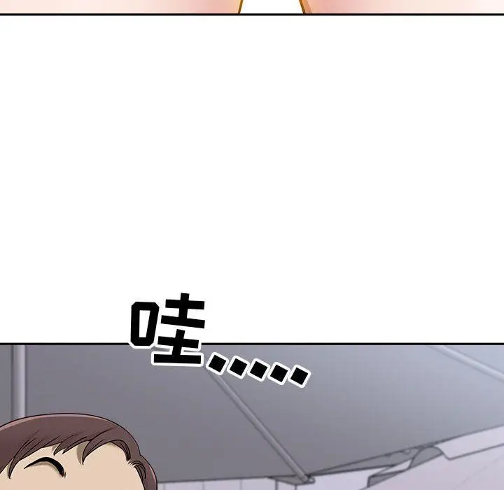 漫画《我老公是双胞胎》第47话第127张图