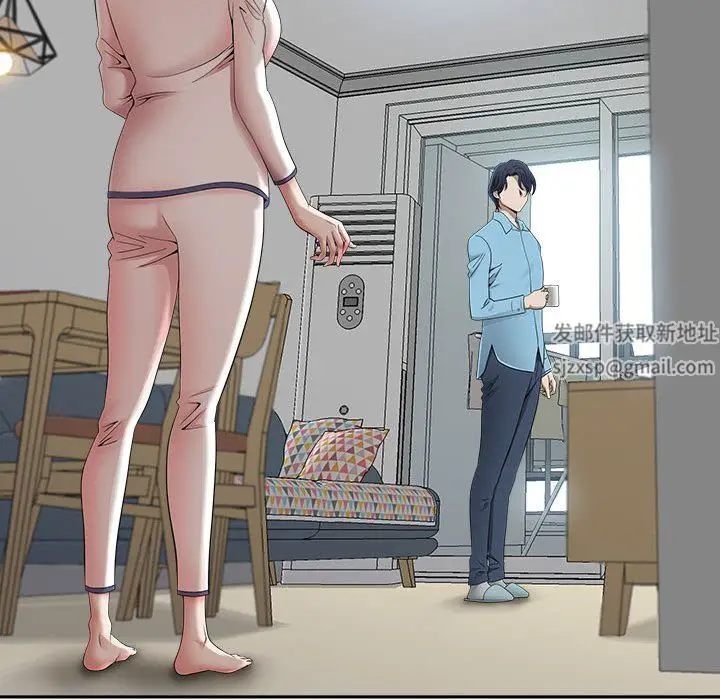 漫画《我老公是双胞胎》第47话第13张图