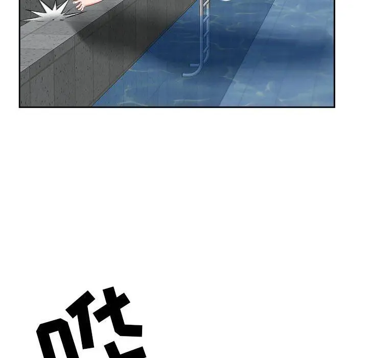 漫画《我老公是双胞胎》第47话第140张图