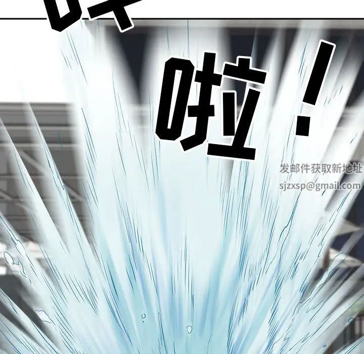 漫画《我老公是双胞胎》第47话第141张图