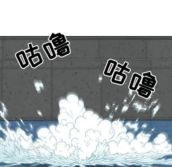 漫画《我老公是双胞胎》第47话第143张图