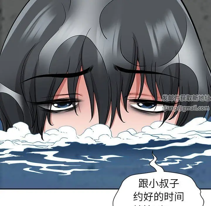 漫画《我老公是双胞胎》第47话第147张图