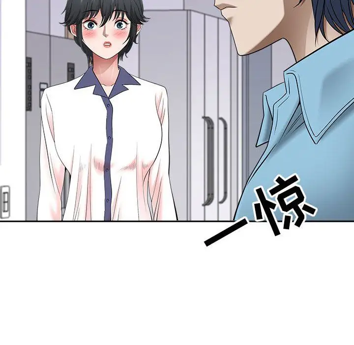 漫画《我老公是双胞胎》第47话第19张图