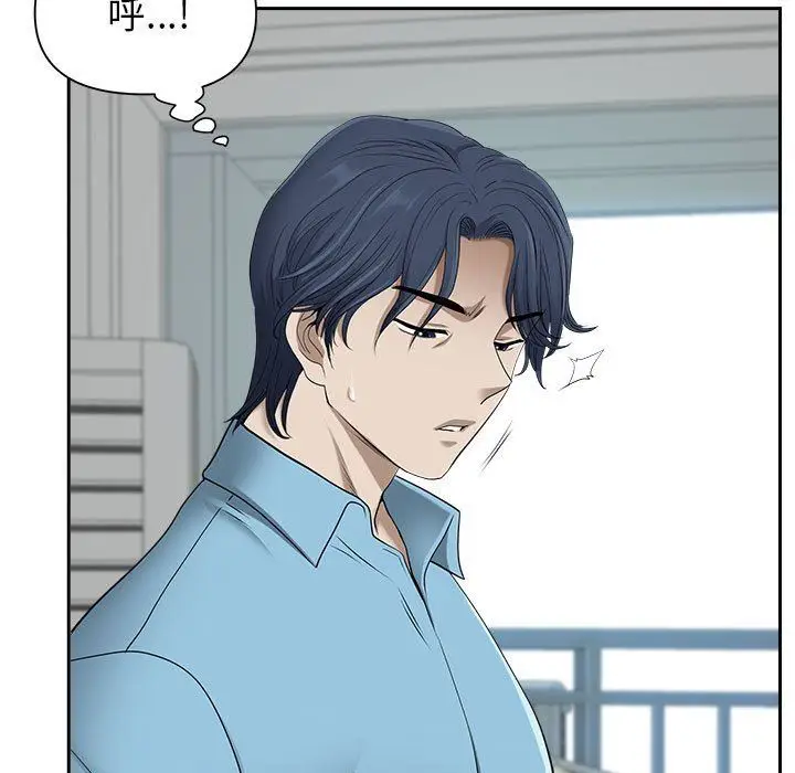 漫画《我老公是双胞胎》第47话第26张图
