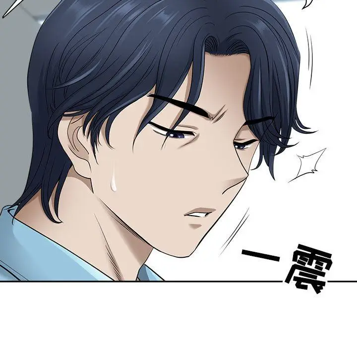 漫画《我老公是双胞胎》第47话第28张图