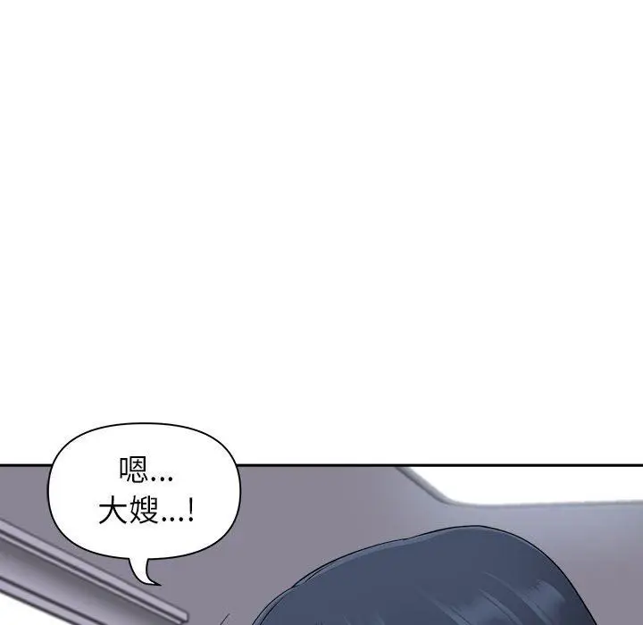 漫画《我老公是双胞胎》第47话第29张图