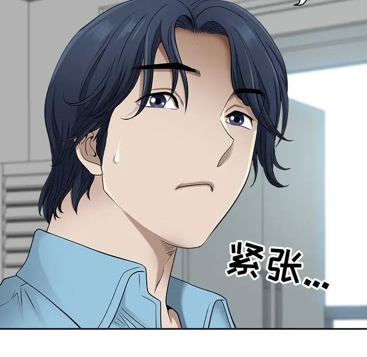 漫画《我老公是双胞胎》第47话第34张图