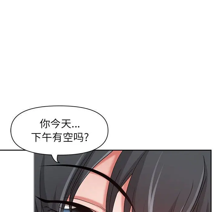 漫画《我老公是双胞胎》第47话第35张图