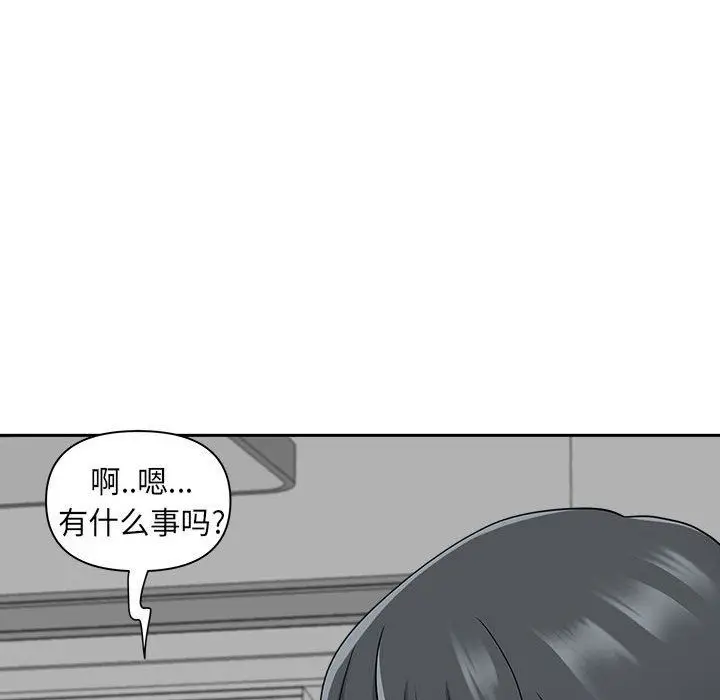 漫画《我老公是双胞胎》第47话第37张图