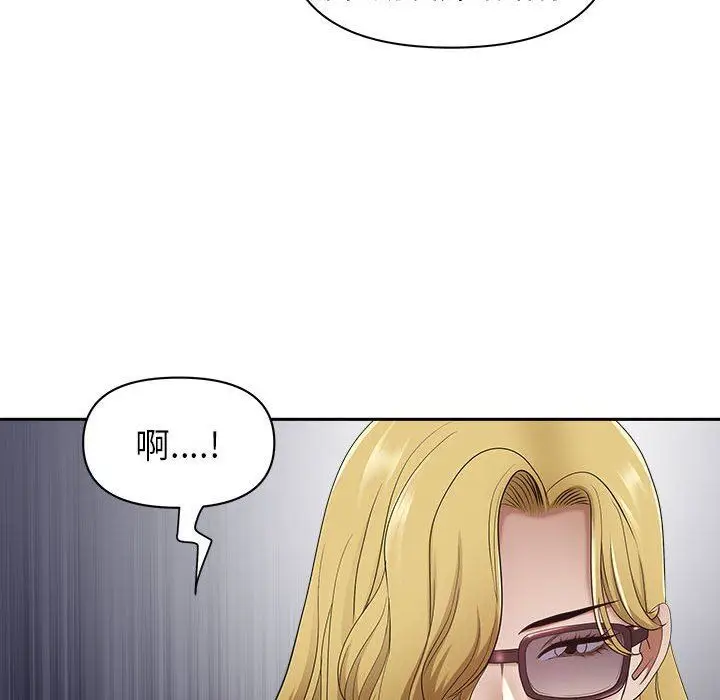 漫画《我老公是双胞胎》第47话第39张图