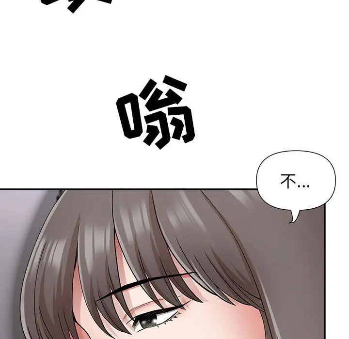 漫画《我老公是双胞胎》第47话第59张图