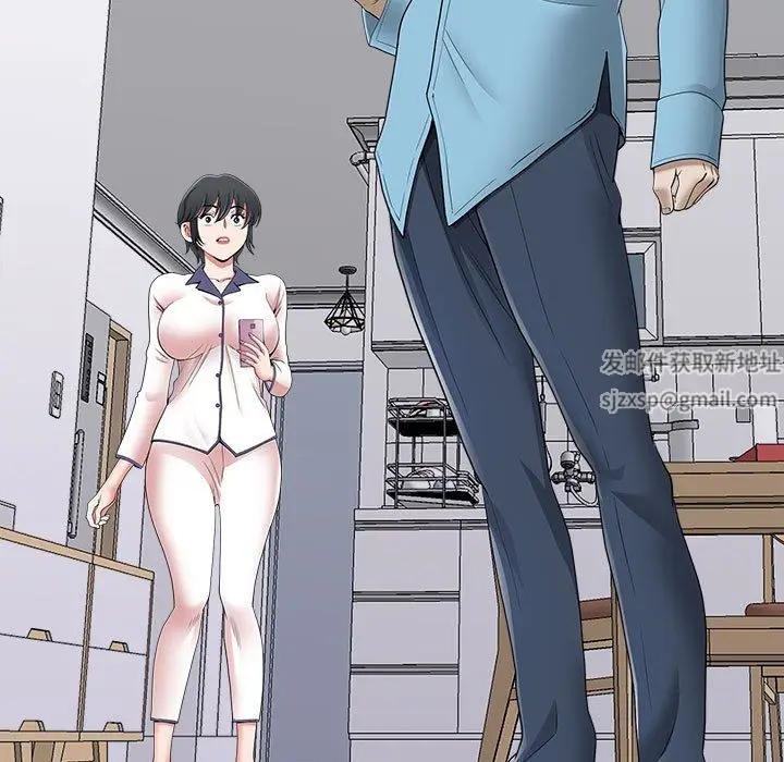 漫画《我老公是双胞胎》第47话第7张图