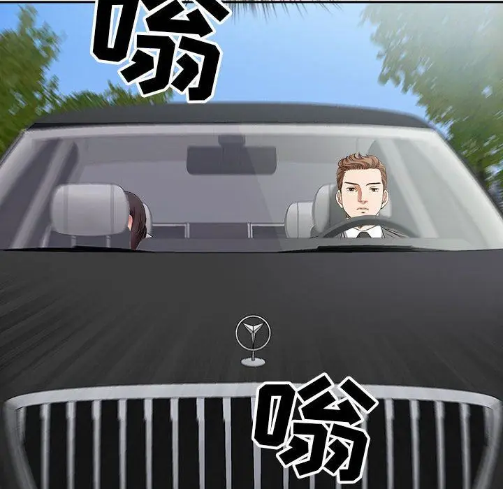漫画《我老公是双胞胎》第47话第73张图