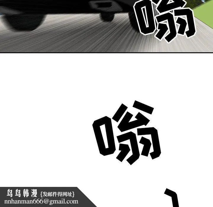漫画《我老公是双胞胎》第47话第78张图