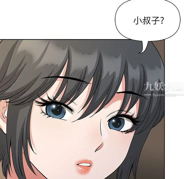 漫画《我老公是双胞胎》第19话第105张图