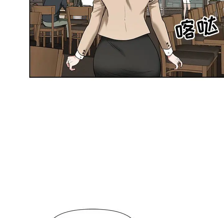 漫画《我老公是双胞胎》第19话第136张图