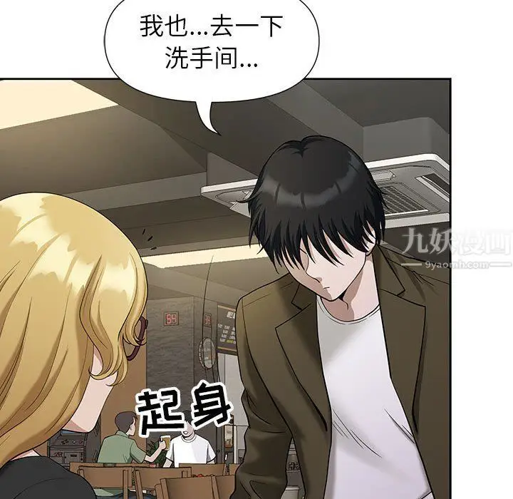 漫画《我老公是双胞胎》第19话第137张图