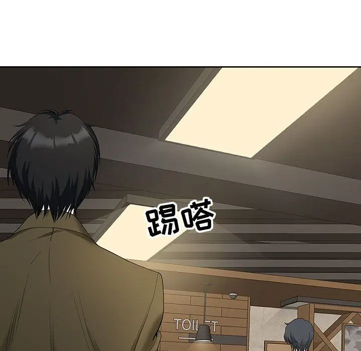 漫画《我老公是双胞胎》第19话第139张图
