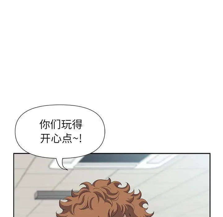 漫画《我老公是双胞胎》第19话第14张图