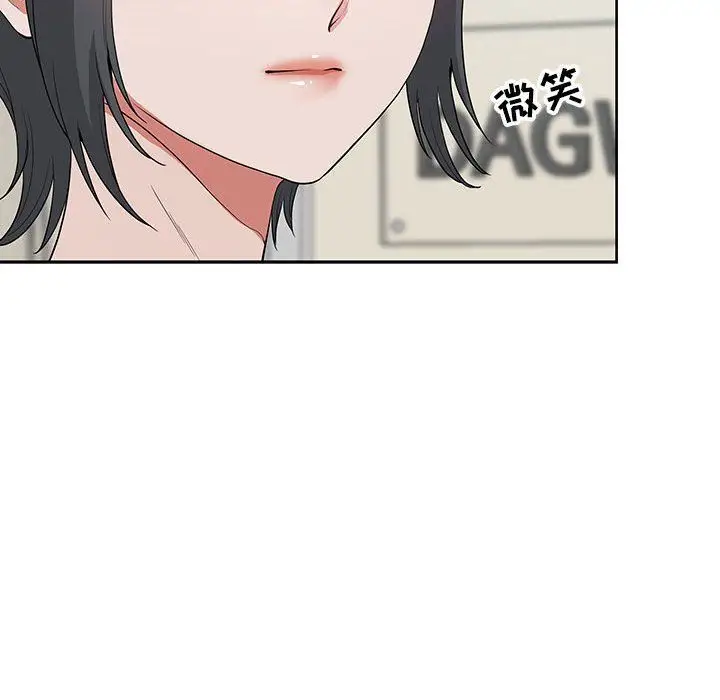 漫画《我老公是双胞胎》第19话第17张图