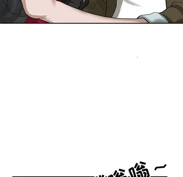 漫画《我老公是双胞胎》第19话第25张图