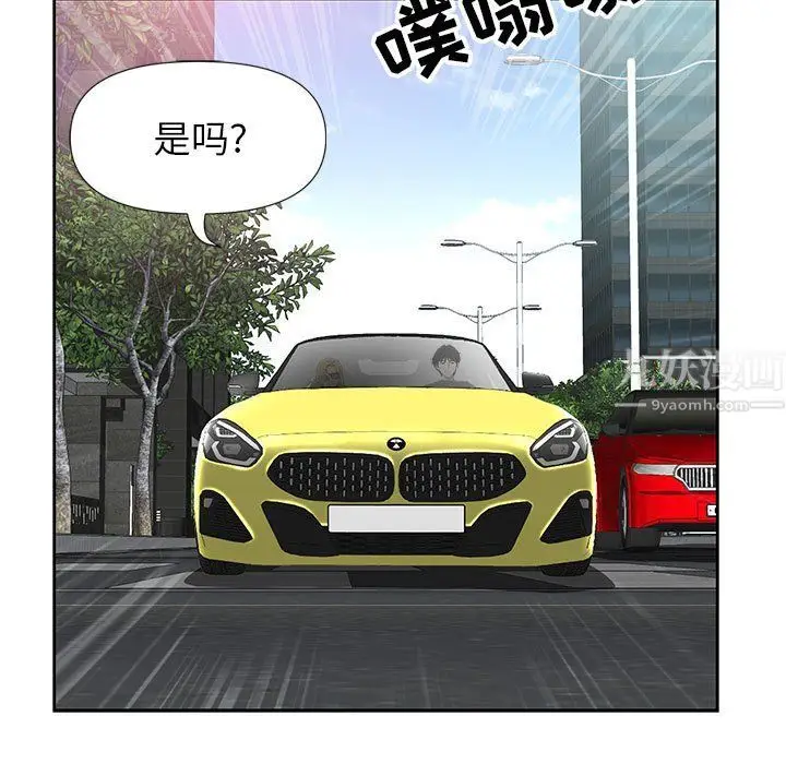 漫画《我老公是双胞胎》第19话第26张图