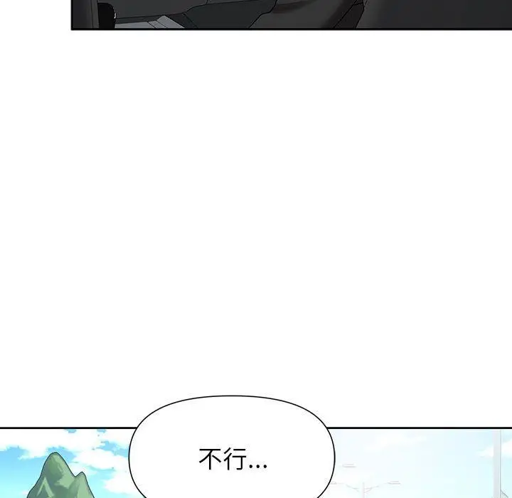 漫画《我老公是双胞胎》第19话第38张图