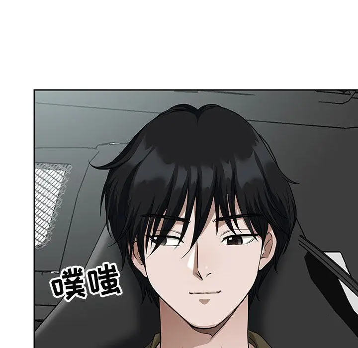 漫画《我老公是双胞胎》第19话第61张图