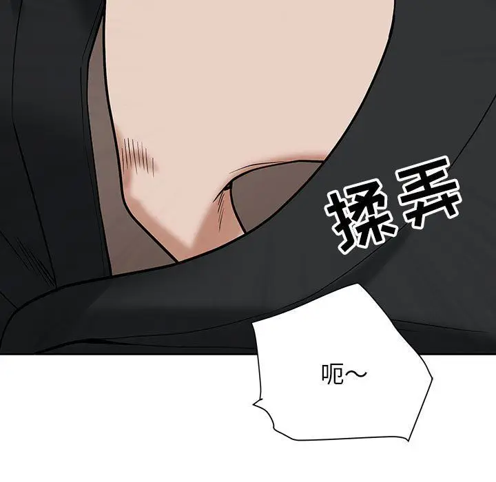 漫画《我老公是双胞胎》第19话第72张图