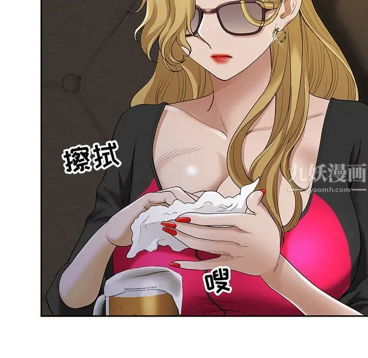 漫画《我老公是双胞胎》第19话第80张图