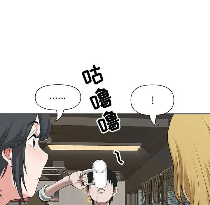 漫画《我老公是双胞胎》第19话第81张图